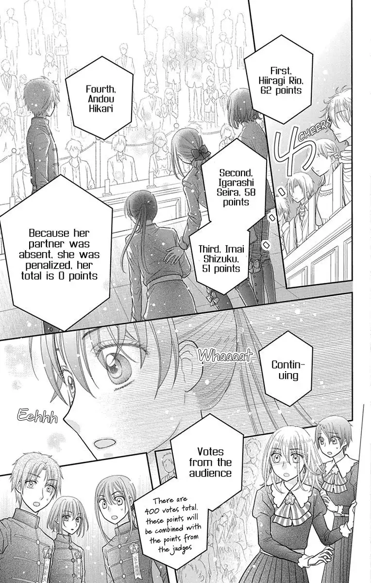 Kaichou-san Chi no Koneko Chapter 17 17